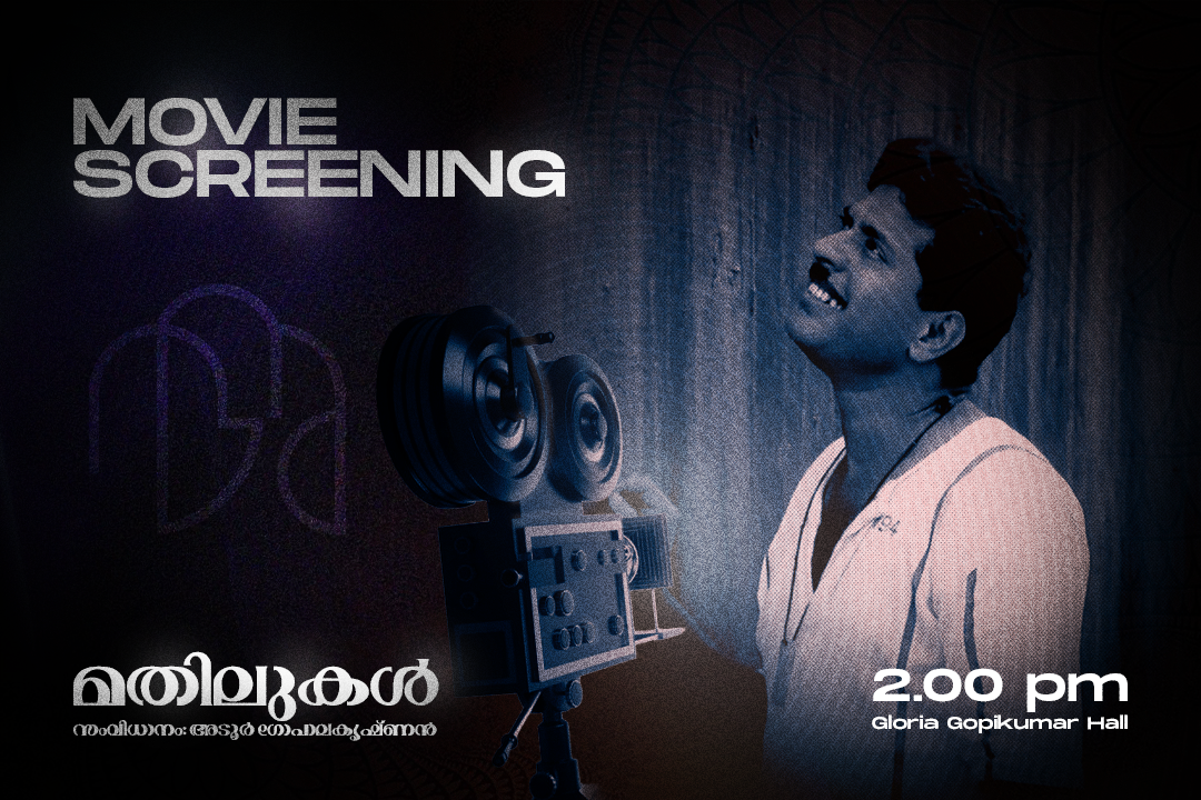 Movie Screening