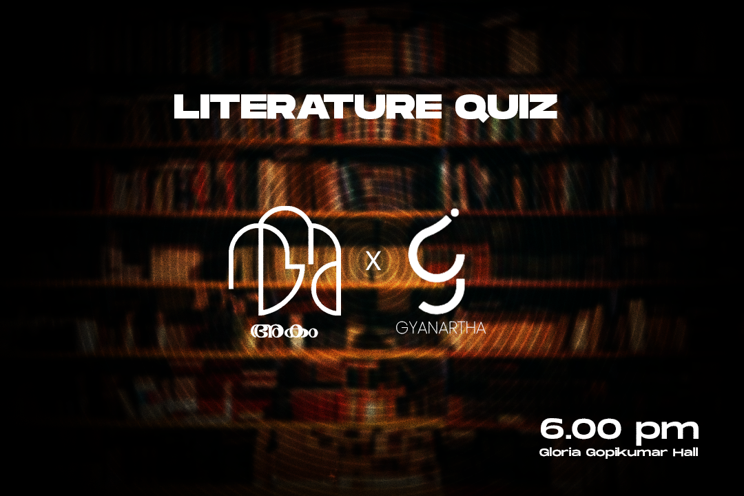 Literature Quiz